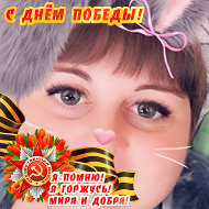 💞зинулька Ворожбит💞