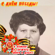 Светлана Захарченко