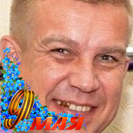 Михаил Селезнев