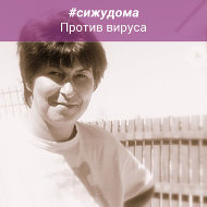 Ольга Шалдакова