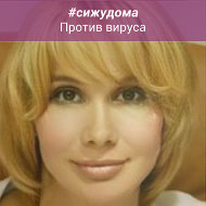 Зульфия Гусева