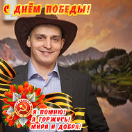 Денис Емельянов