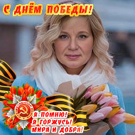 Eкатерина Вахрушева