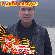 Дамир Рожков