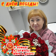 Светлана Матвеева