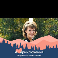 Елена Чудова