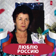 Антонина Токарева