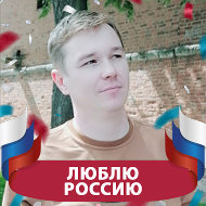 Сергей Поликанин