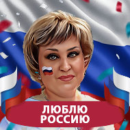 Елена Шугаева