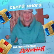 Инна Ализаде