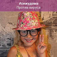 Оксана Шилкова