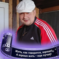 Александр Слюнкин