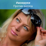 Ирина Мордус