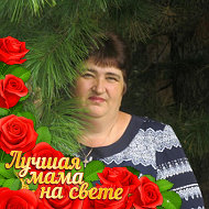 Елена Усова