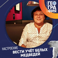 Татьяна Плешанова