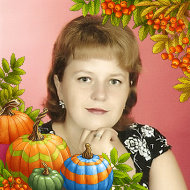 Наталья Бовтко