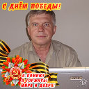 Сергей Абрамов