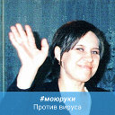 Татьяна Колчанова (Зезина)