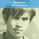 Leonid Gorbunov
