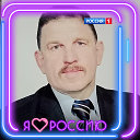 Юрий Бычков