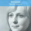 Татьяна Котова ( Еремина )