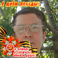 Иван Александров