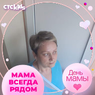 Ирина Бобкова