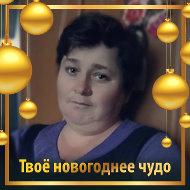 Елена Стаканова