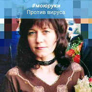 Елена Сорокина