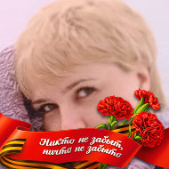 Елена Ищенко