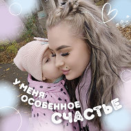 💖юсичка💖💖 💖олейникова💖