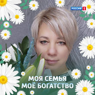 Ирина Костюкова