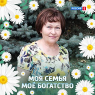 Валентина Салмова