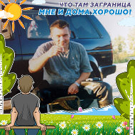 Юрий Знаменский