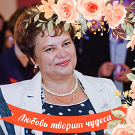 Мария Рожко