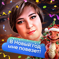 Флиза Кашапова