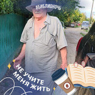 Виталий Бугаёв