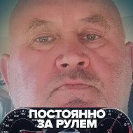 Толик Плиев