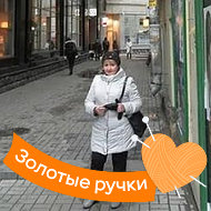 Любовь Лысенко