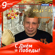 Павел Pavel