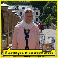 Надежда Православная