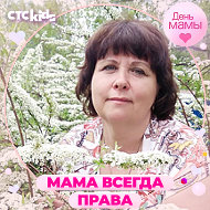 Татьяна Матюкова