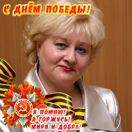 Надежда Логунова