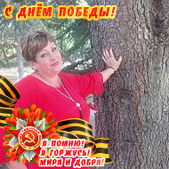 Оля Урденко