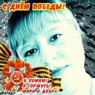 Ирина Лоскутникова