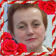 Зинаида Киселева