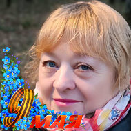 Людмила Рыжова