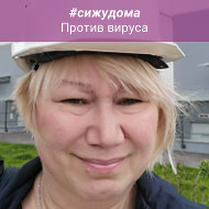 Ирина Сендюкова