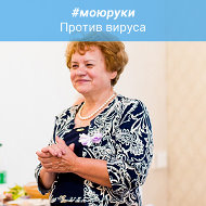 Нина Лобосова