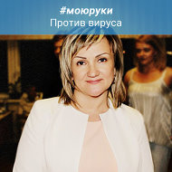 Ирина Гайкова